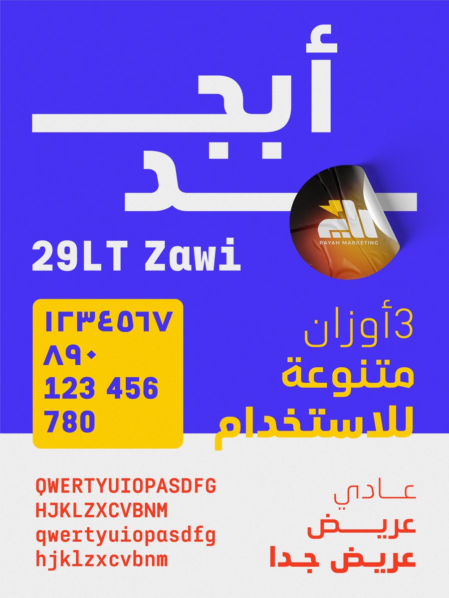 Mohamed Tharwat | مصمم شعارات tweet media