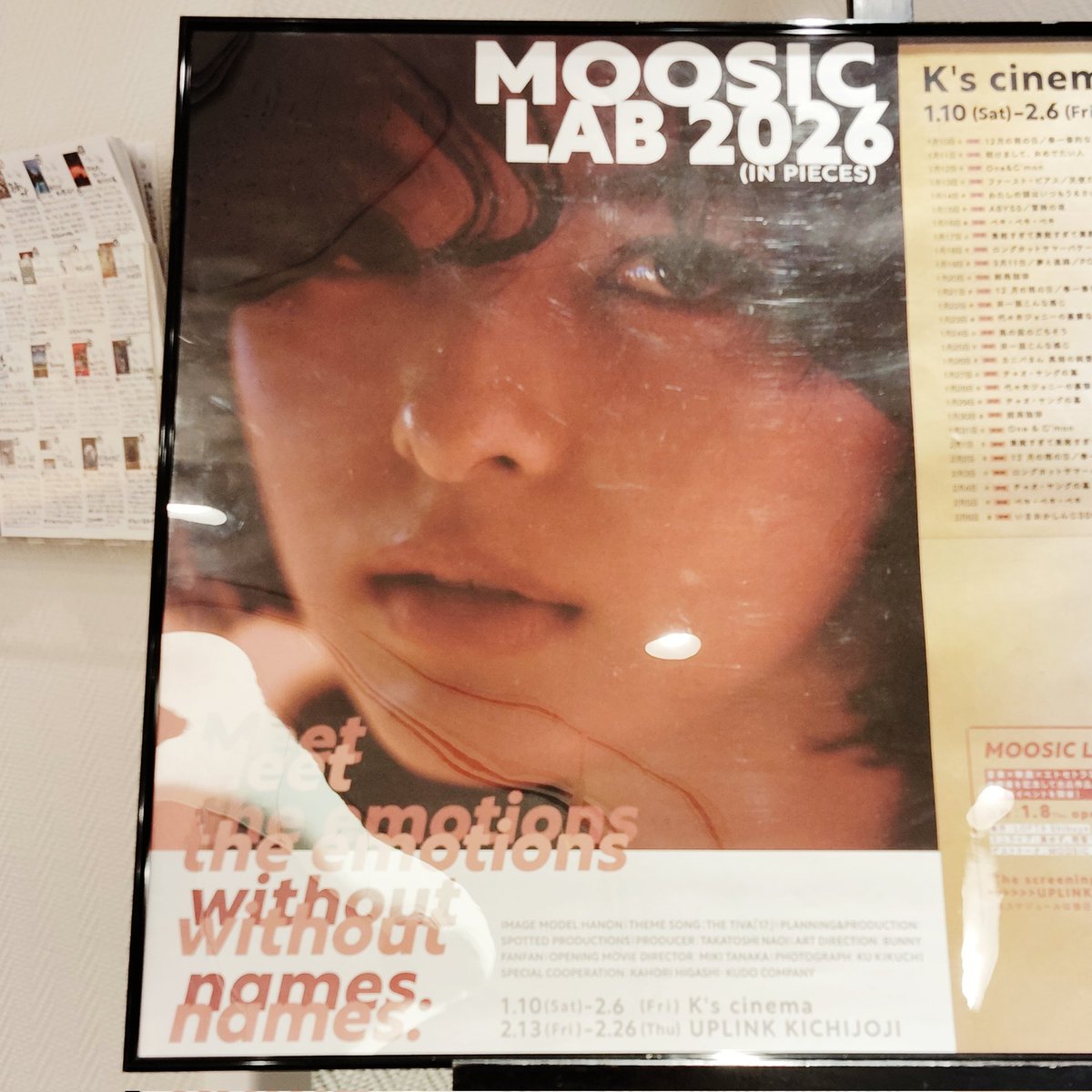 明けました！！
年始に見るのは初めてか…？
TAMAから数えて5回目。ムーラボのオープニングからの本編は熱い！羽音！
#明けましておめでたい人