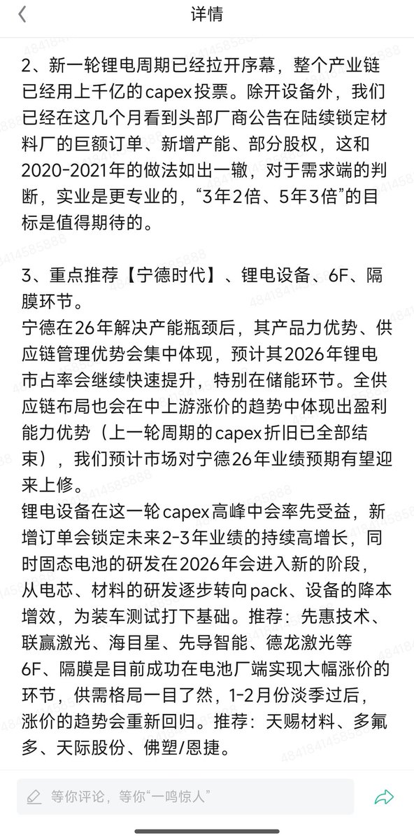 senyiCS's tweet image. 