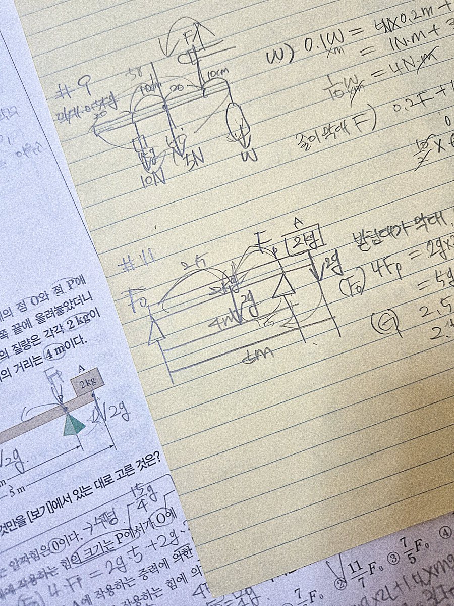 BMT_instead's tweet image. &amp;lt; 20260115 &amp;gt;

아직은 물리하다가 생명하니깐 살 것 같더...😞