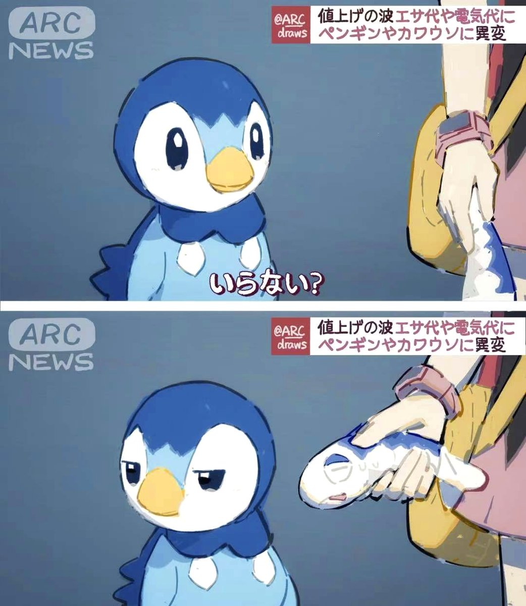 ARC_draws's tweet image. Penguins…🐧