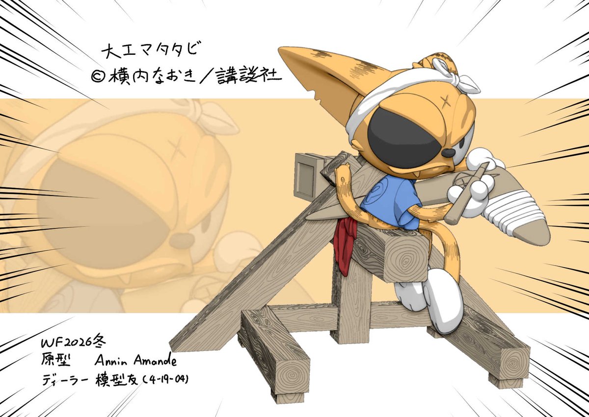 深刻なエラーを書き直して箱絵を再アップします。 史上最強