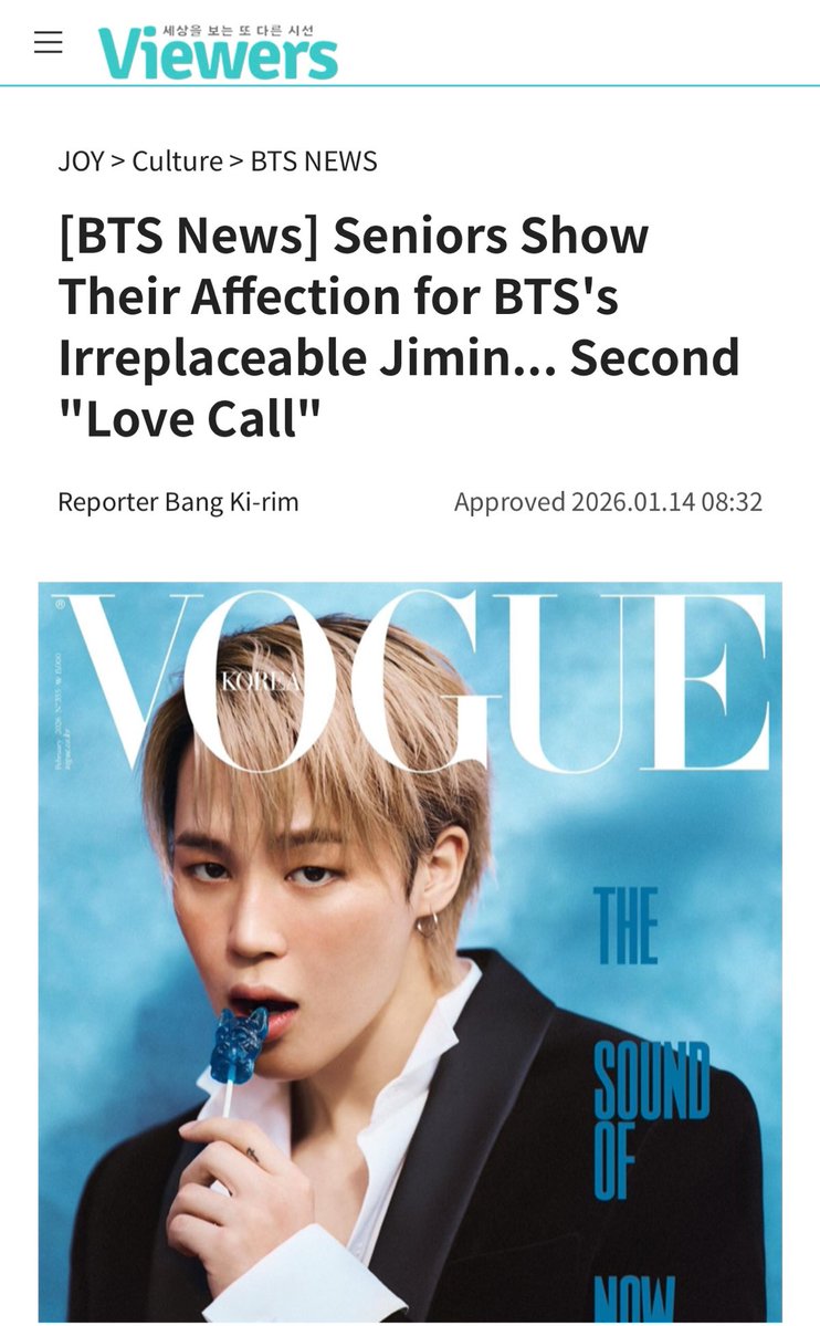[K-News] The Viewers reported that legendary R&amp;B Singer Park Jung-hyun, who appeared on MBC Radio's 'Kim Shin-young's Hope Song at Noon', again praised Jimin, saying, "Jimin has such a great voice that no one else has, and I really liked Jimin's solo project." 

She noted that