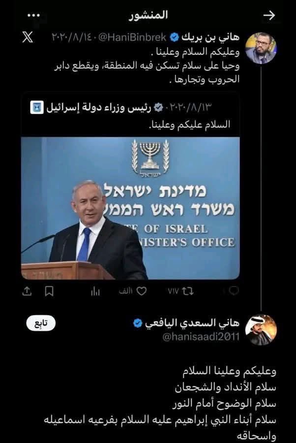 يا للمفارقة المبكية!
تشتكون من الاحتلال وتطالبون بالحرية، وفي نفس الوقت تغازلون أبشع احتلال في التاريخ وتتماهون مع حكومة نتنياهو؟
الحرية مبدأ لا يتجزأ، ومن يقبل الظلم في فلسطين لا يحق له الحديث عن العدالة في عدن.
حضرموت بوصلتها القدس، ولن تكون جسرا للتطبيع أو مطية لمن باع القيم!