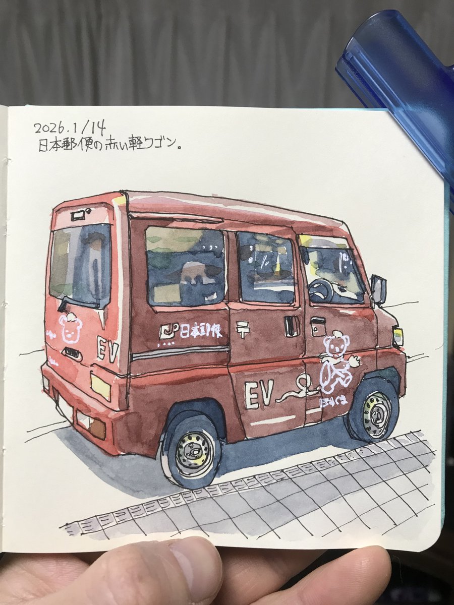 仕事終わりのスケッチ。
最近は暗くなるのが早いので、家に着くまでにイイ♪と思ったのを写真に撮って家で描くスタイルにしてみます。