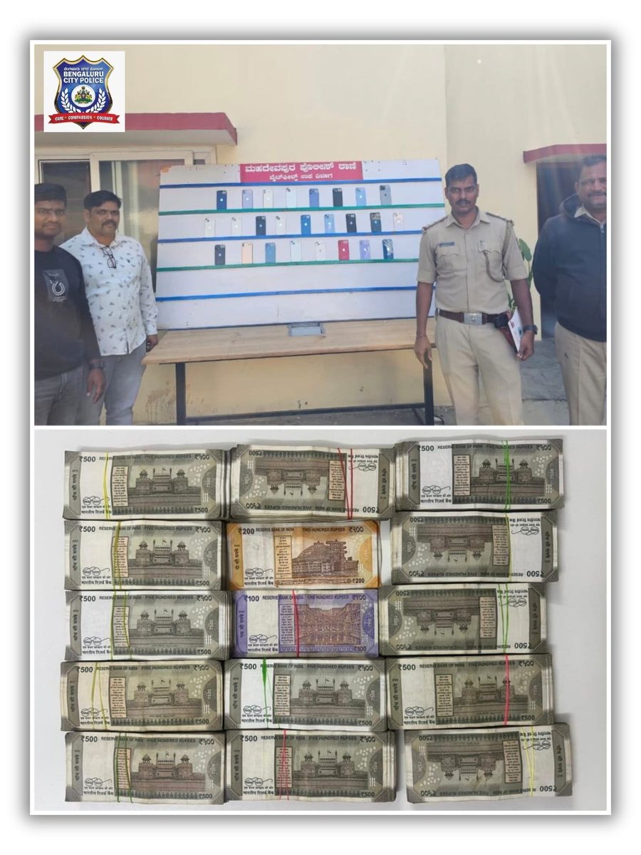 *In connection with a mobile phone theft case registered within the limits of Mahadevapura Police Station under the Whitefield Division, two accused persons have been arrested, and 28 iPhones worth approximately ₹14,25,000 along with ₹6,47,000 in cash have been recovered.