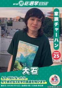 家族チャーハン カケル (@soyball_k) / Posts / X