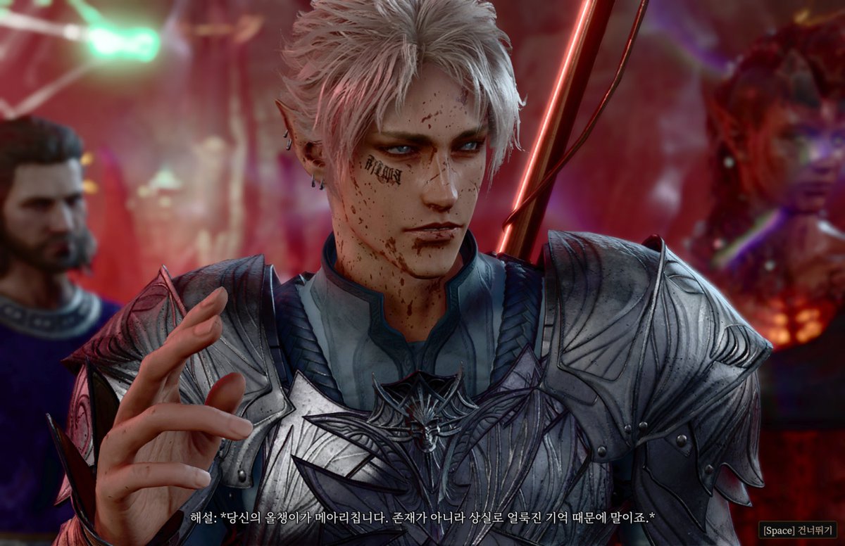 요즘에 발더게 하고있고 이건 제 캐에오