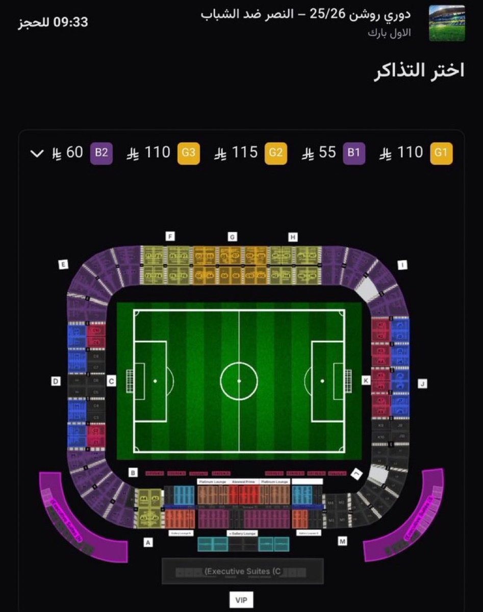 نعيد ونكرر من يريد ان يرى هذا المشهد لحضور الجمهور عليه الخروج من النادي
