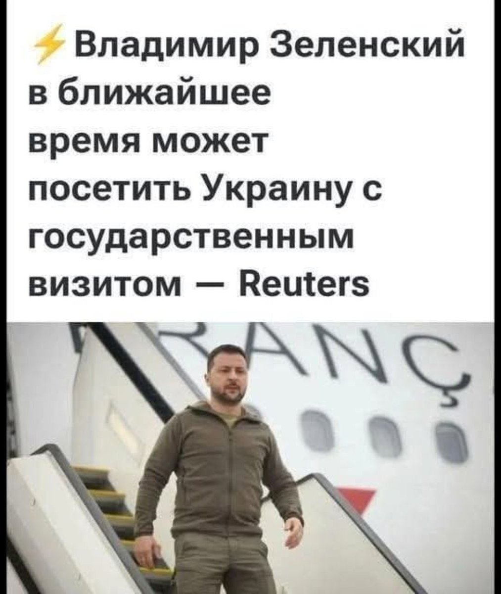 Крупное событие.