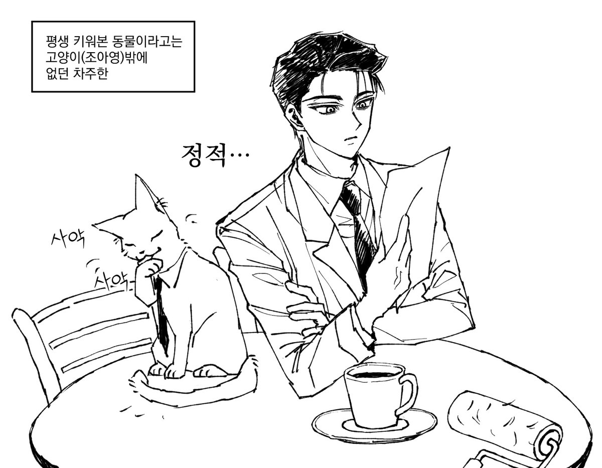 xoxzz_1's tweet image. #변호됨