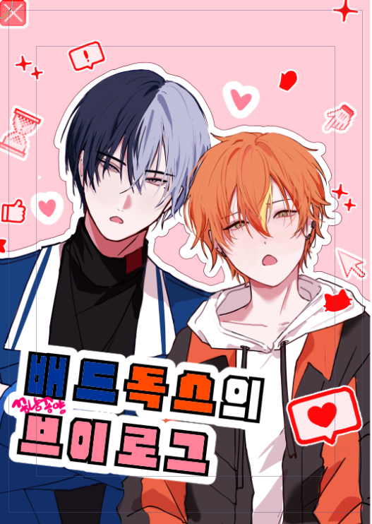 kemha0626's tweet image. 1디페에 이런책이 나옵니당..! 많은관심 부탁드리며...