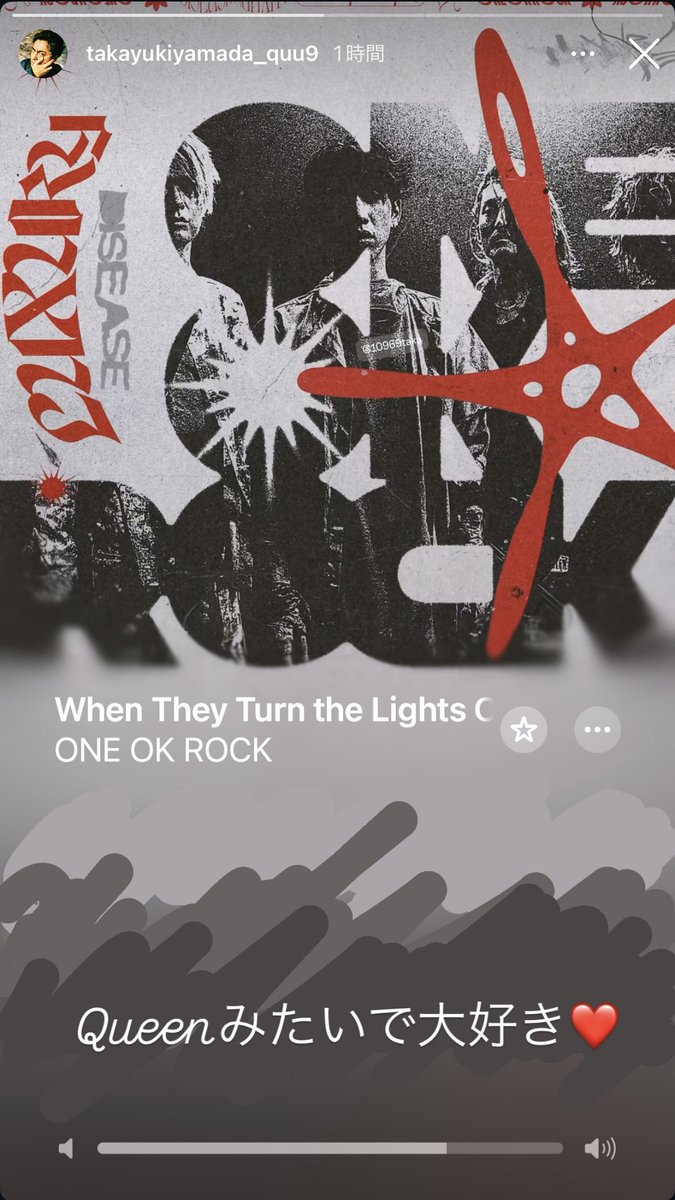 10969euphoria's tweet image. 山田君がワンオク聴いてくれてる事が嬉しい

instagram.com/takayukiyamada…