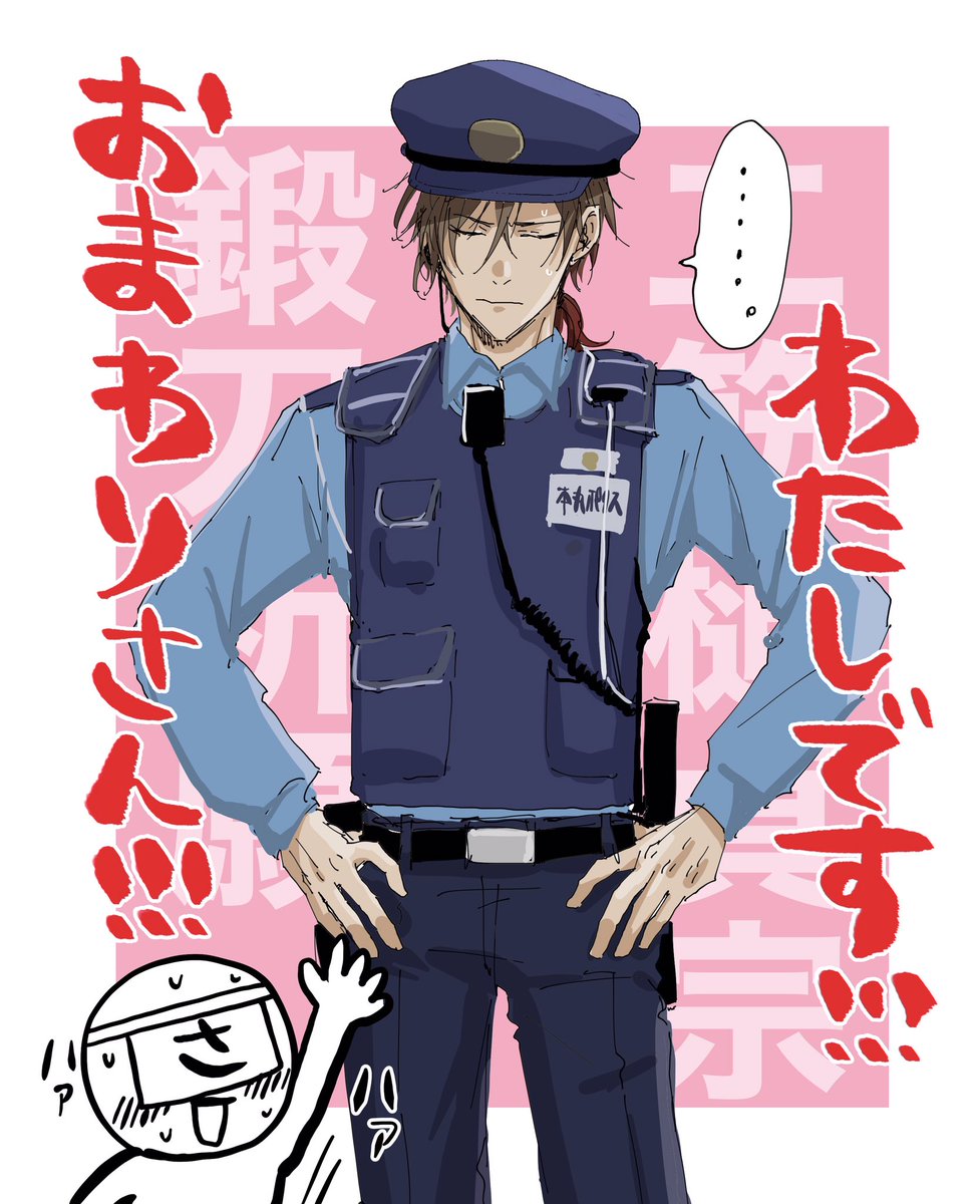 紫苑 (@shion259) / Posts / X