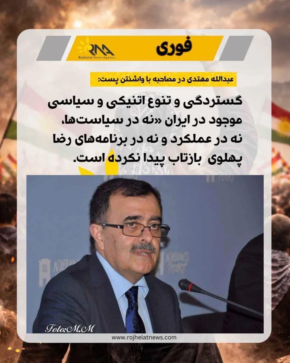 Guhûrînek başe bu nav mala kurfan li rojhelatê