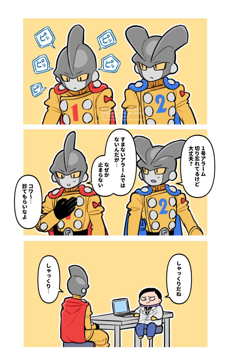 モンメ (@mmmokuzi_) on Twitter photo 