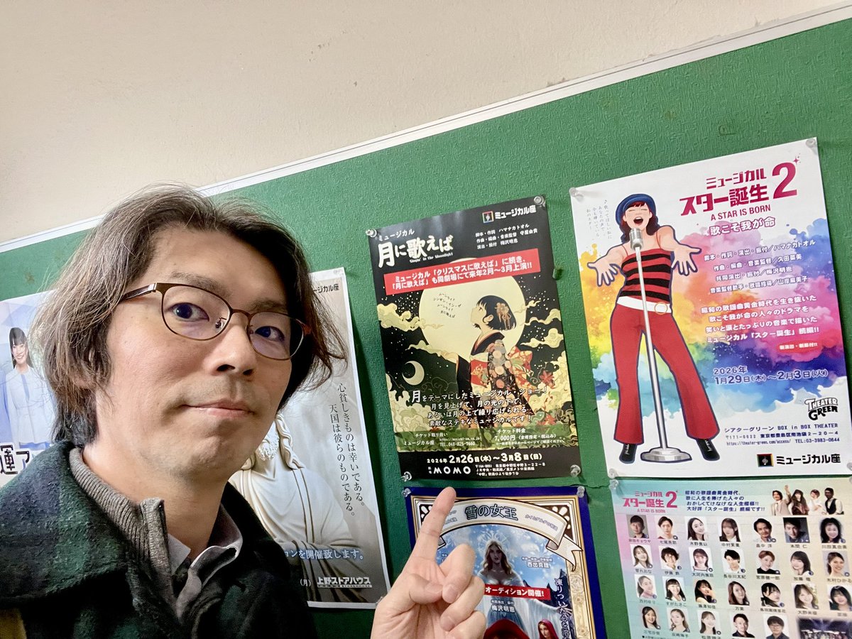 lichtf's tweet image. ミュージカル「月に歌えば」2月26日〜3月7日@劇場MOMO（中野）
ミザンス稽古がスタートしました。