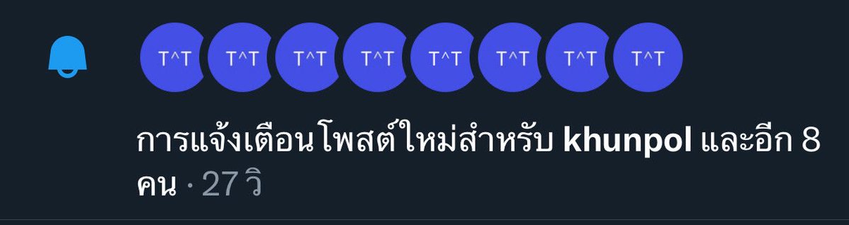 lulooyayaa's tweet image. แล้วดูโนติ เต็มไปด้วย T^T 5555555555