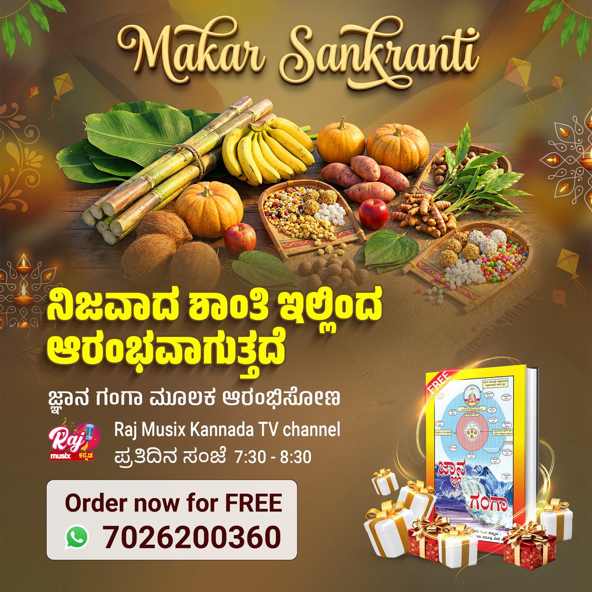 JaishreeDasi's tweet photo. #SankrantiSpecial26
Sankranti is when families gather Let wisdom gather within. Read Gyan
Ganga FREE today. Kannada sermons daily on Raj Musix Kannada.
ಜ್ಞಾನ ಗಂಗಾ https://t.co/q8BY7DWSoX