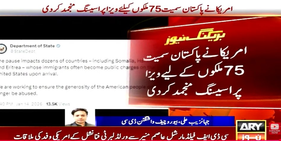 Ahmad Warraich tweet media