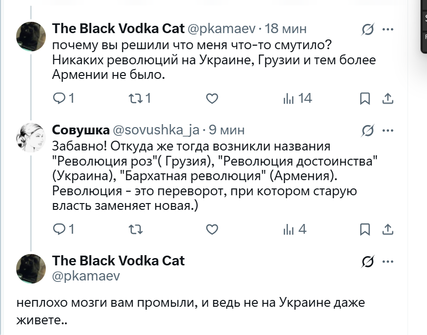 Совушка tweet media