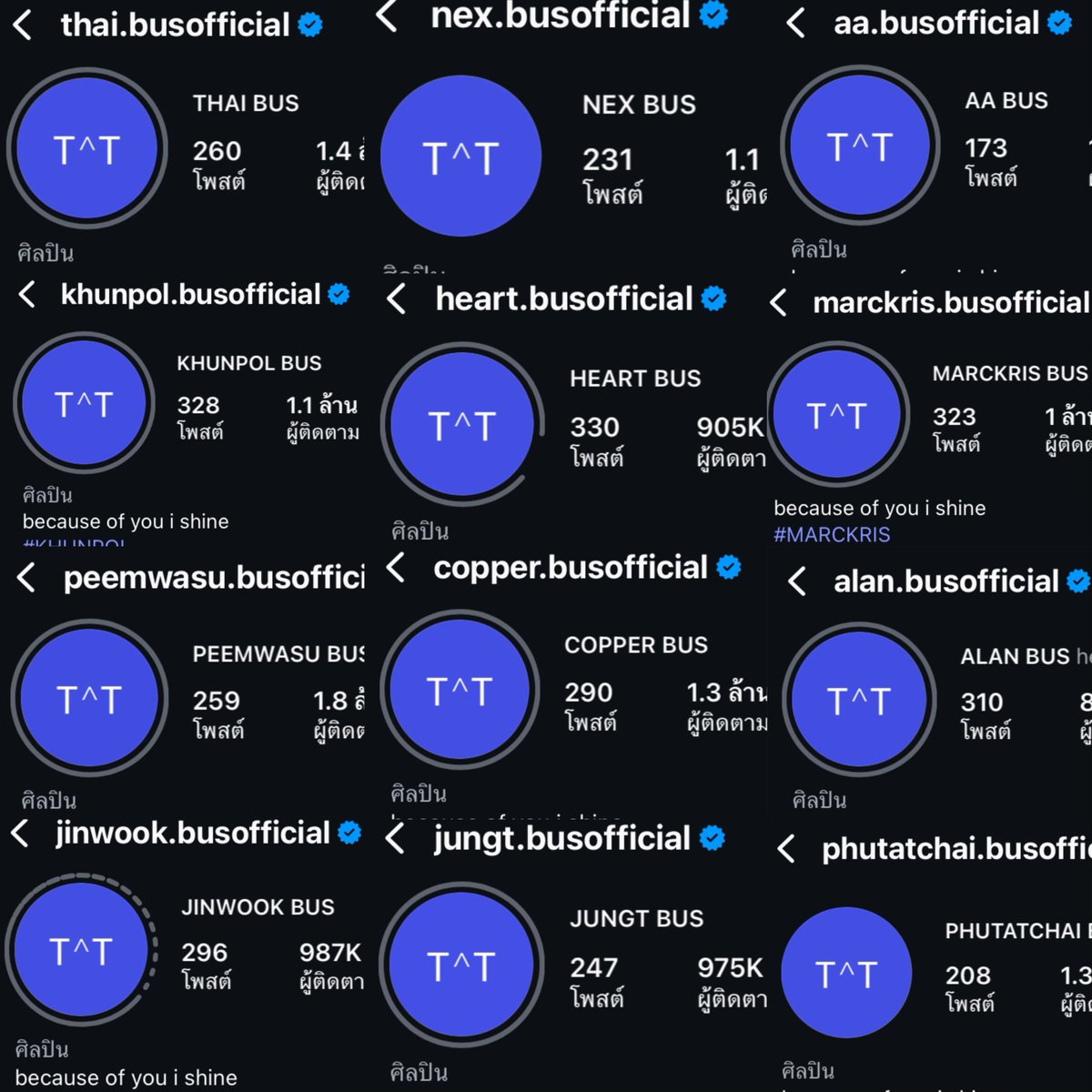 tatonatp's tweet image. Came back T^T💙 กรรมการอึ้ง !

#BUSbecauseofyouishine