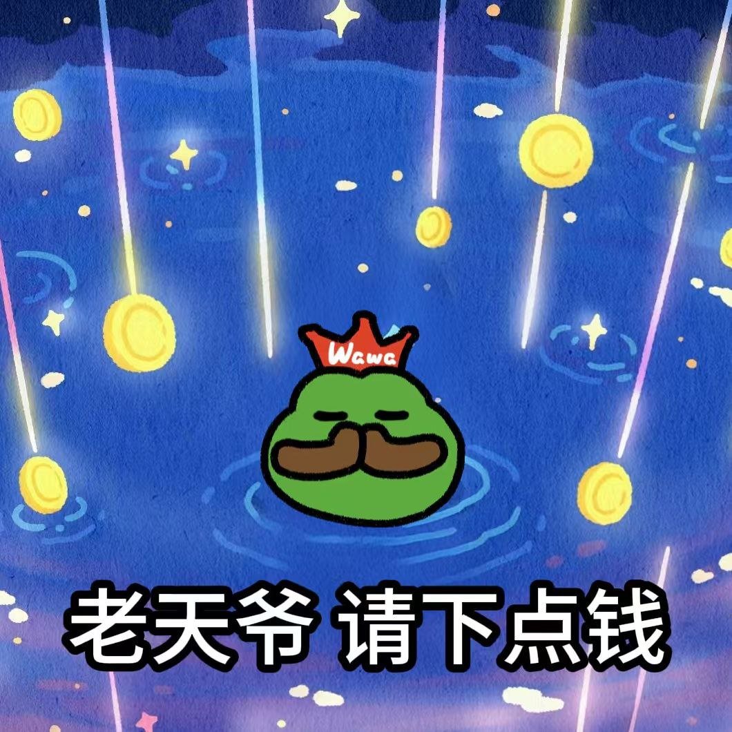 wawabrc's tweet photo. @okxchinese wawa进星球了嘛 https://t.co/9PfIPPbkUN