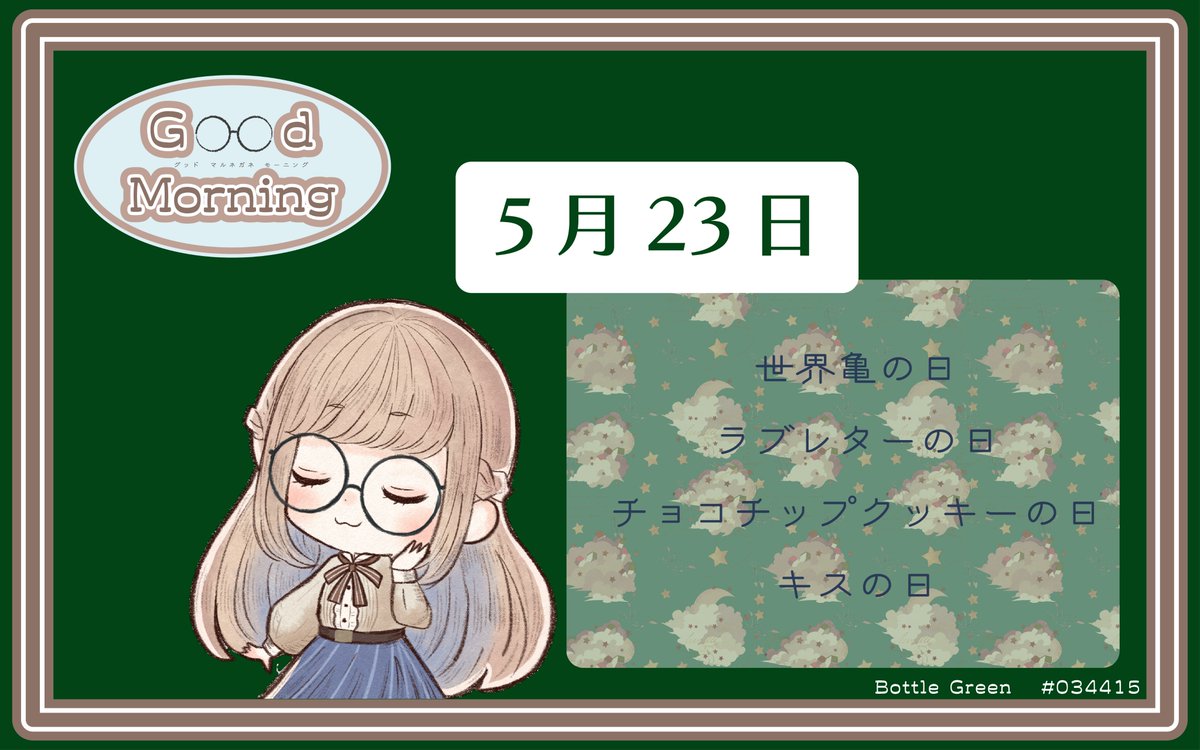 好 鍵(よしみ けん)推し活応援！ (@yoshimikey3) / Posts / X