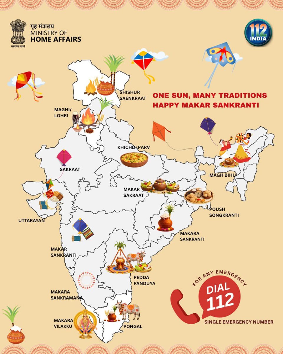 DUMKA POLICE tweet media