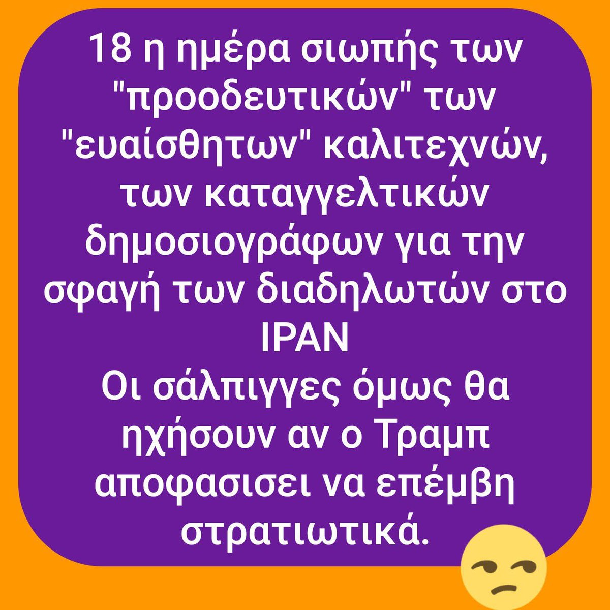 MilkaTsitsi's tweet photo. https://t.co/z0JJkwlf5w