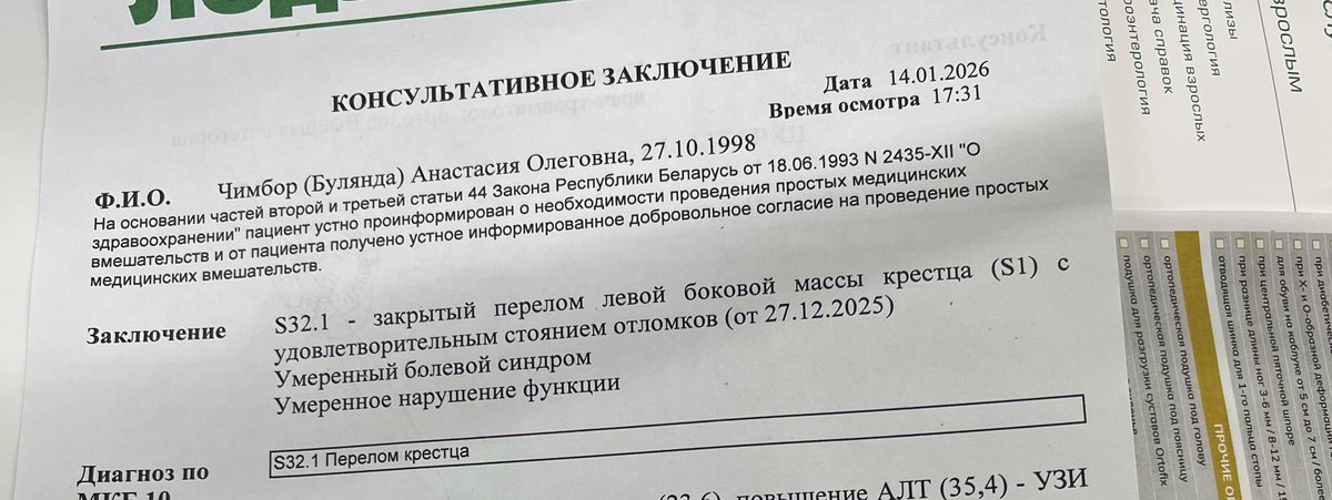 пиздец добрый вечер