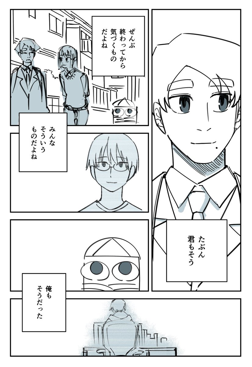 【528話】  
幽霊さんが死ぬ前のはなし 