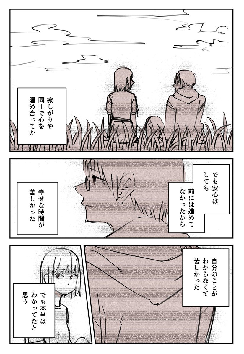 【528話】  
幽霊さんが死ぬ前のはなし 
