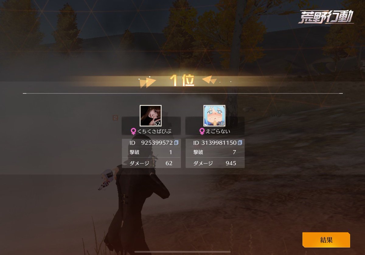 ぶんちー2430おめでとう♡