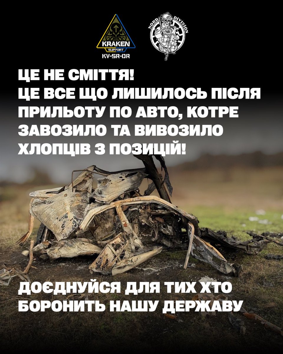 Грандіозна подія з унікальними призами!
Хлопці з Nord Division доєднуються до нас,аби допомогти у зборі!

Один квиток — 300 грн. 
Більше квитків — більше шансів

Банка на квитки🔽

🔵 send.monobank.ua/jar/4Ge5vouBR3
 
PayPal🔽
🔵evakh2017@gmail.com
