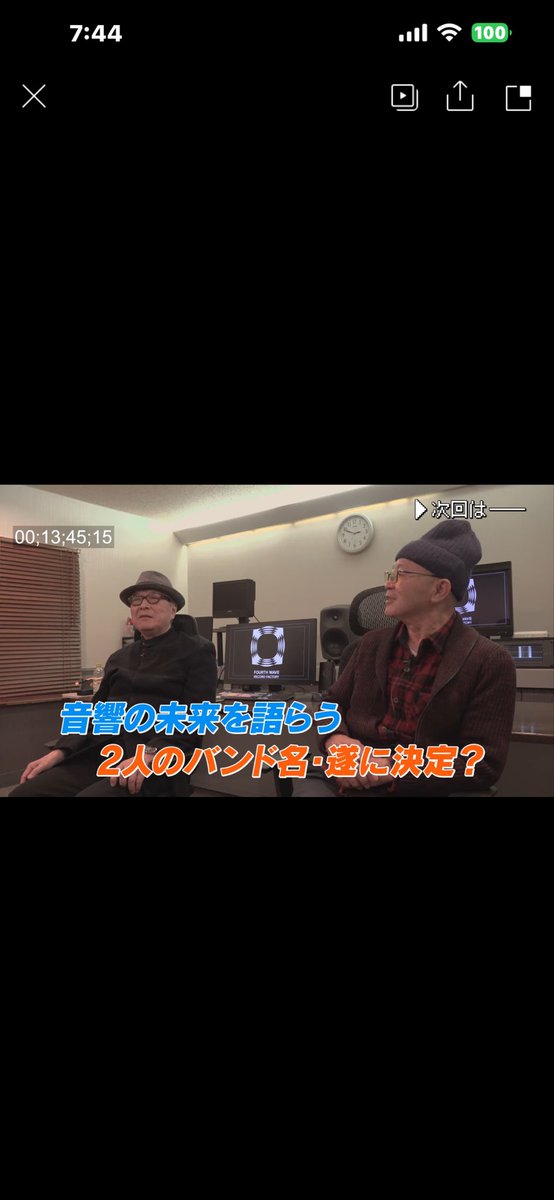 logic649's tweet photo. 4th Wave Record Factory
Vol.83
2026.1.16 18:00〜配信
https://t.co/XIbYjBdBJI
寒中お見舞い申し上げます。
2026年もよろしくお願い致します。
ペッカー橋田と松武秀樹の、、、
スタジオ ミュージシャン トーク
#4thwaverecordfactry
#橋田ペッカー正人
#松武秀樹
#アナログレコード
https://t.co/XIbYjBdBJI