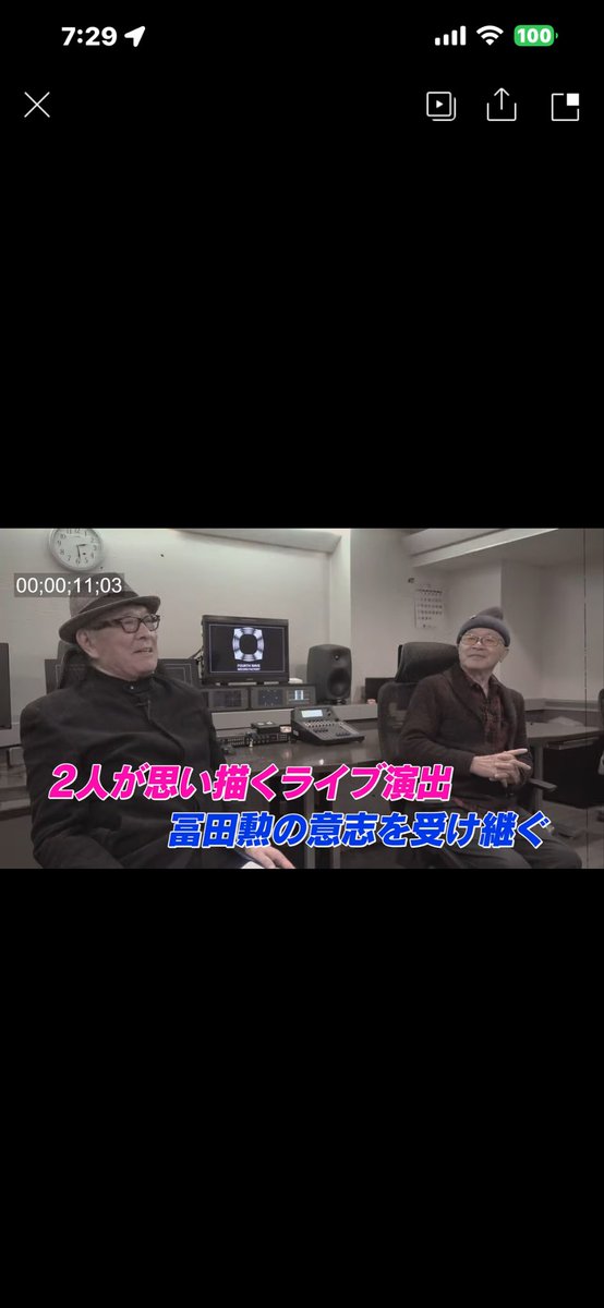 logic649's tweet photo. 4th Wave Record Factory
Vol.83
2026.1.16 18:00〜配信
https://t.co/XIbYjBdBJI
寒中お見舞い申し上げます。
2026年もよろしくお願い致します。
ペッカー橋田と松武秀樹の、、、
スタジオ ミュージシャン トーク
#4thwaverecordfactry
#橋田ペッカー正人
#松武秀樹
#アナログレコード
https://t.co/XIbYjBdBJI