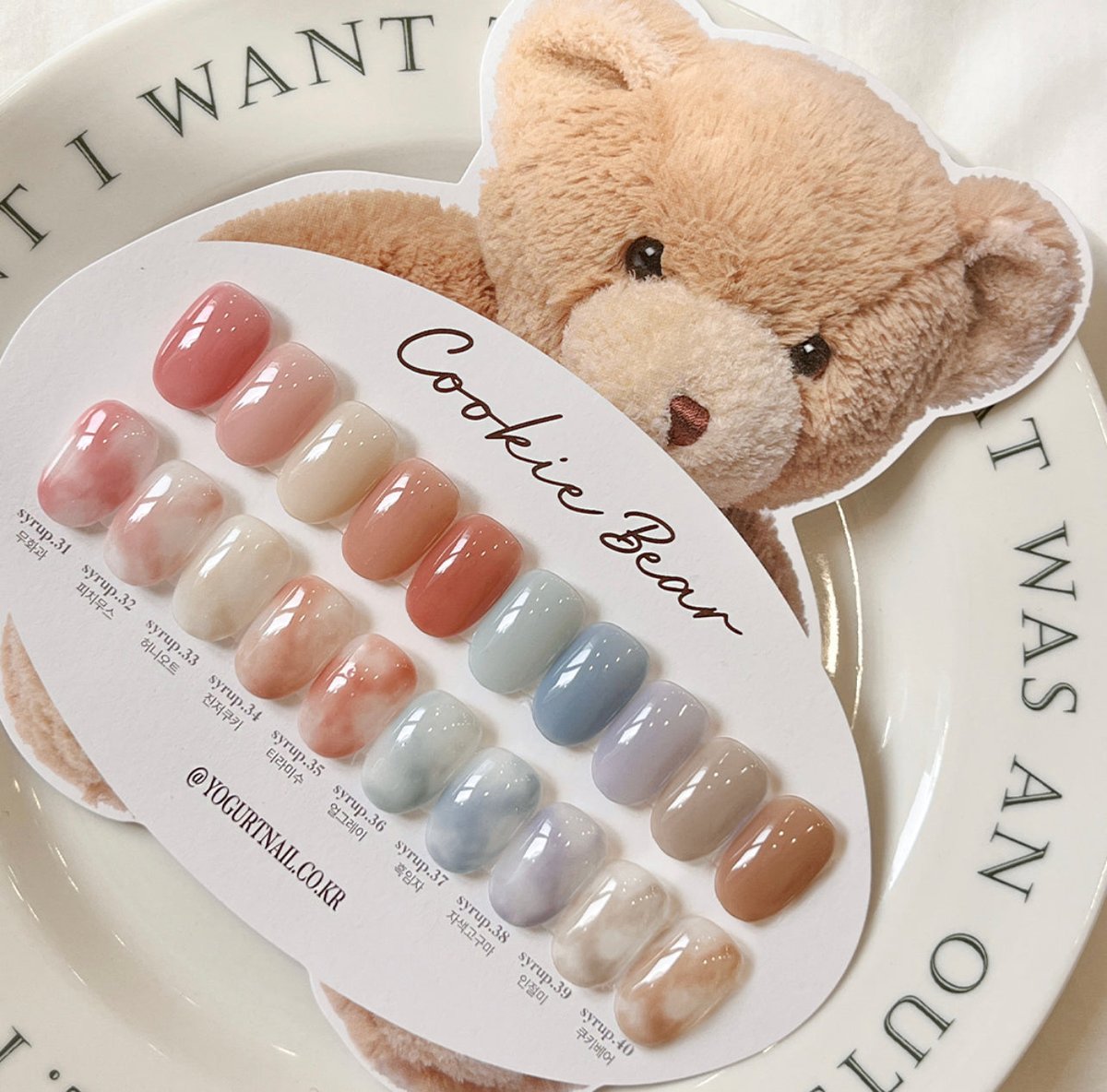 Products's tweet photo. Discover the adorable Cookie Bear nail collection with soft, glossy shades for a sweet look.