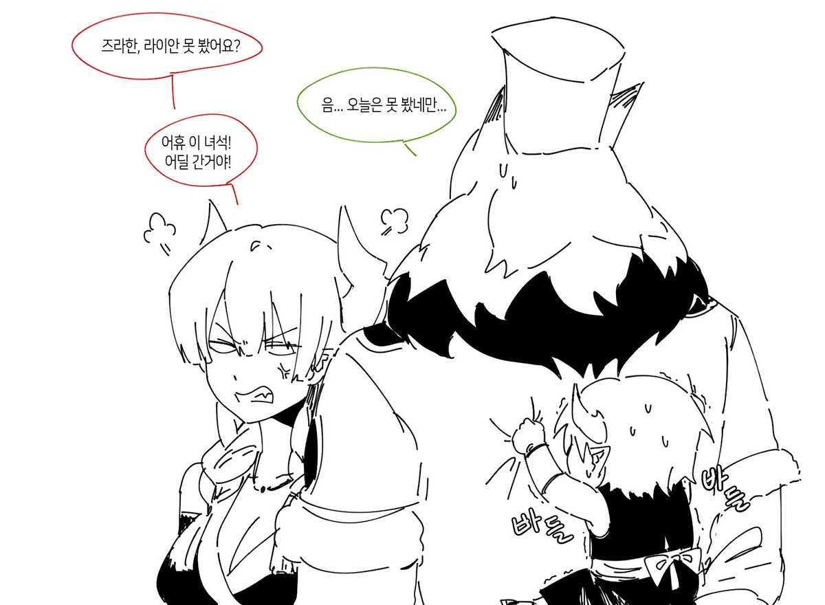 페르사에서 살아남기