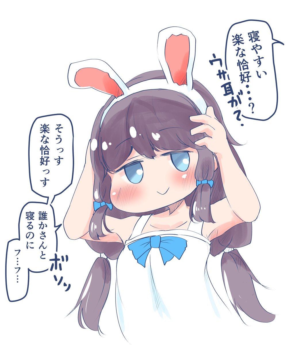 マヨ私服の説明文、「寝る準備を整えたマヨ」と教主が会話してるんですよね・・・これから寝るマヨと当たり前に教主が会話してるんですよ・・・?わかります・・・その状況が・・・?つまり・・・
#트릭컬  #トリッカル #Trickcal 