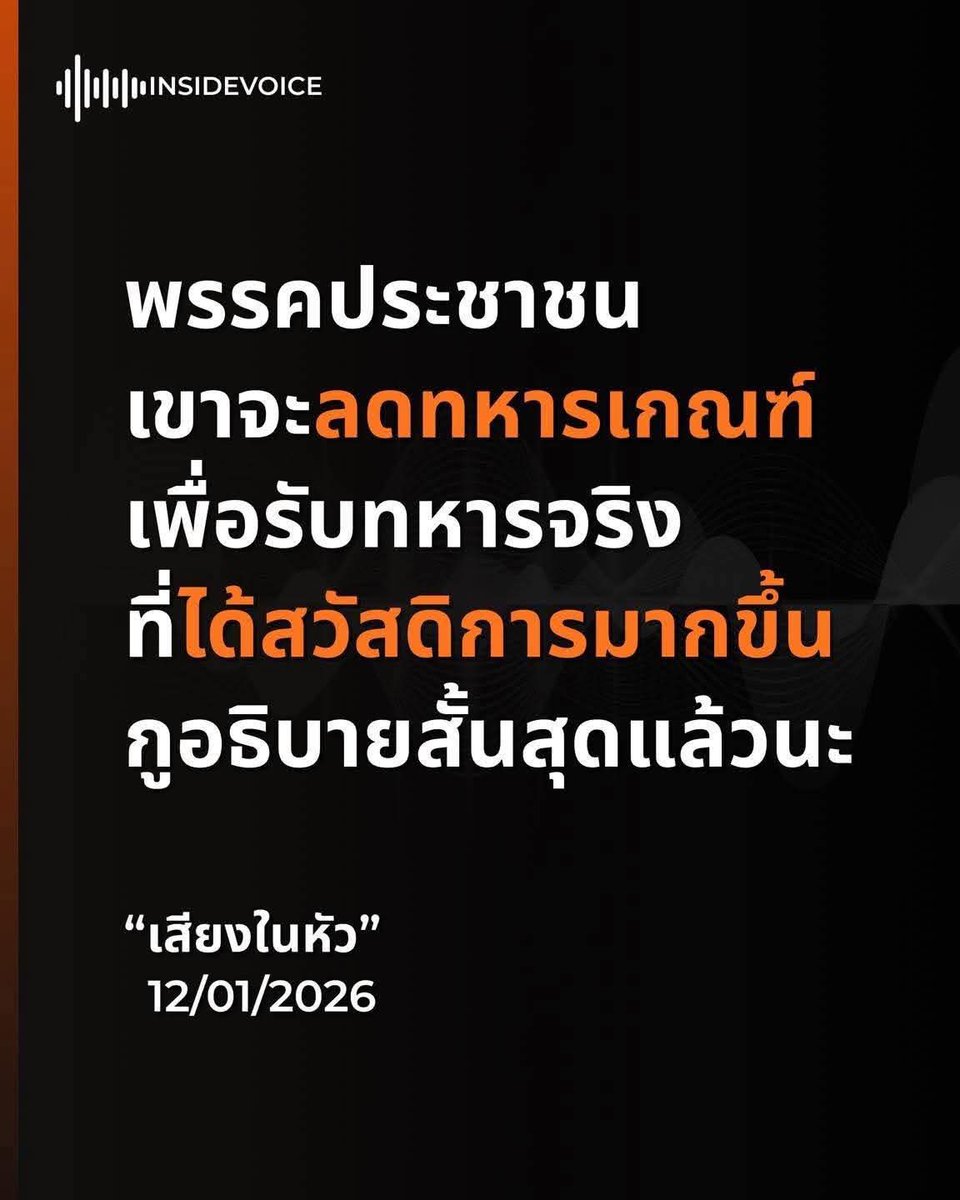 ช่วยกันพูด พูดไปให้ปากฉีกกกกก🤣😂🍊🍊🍊🍊🍊🍊🍊