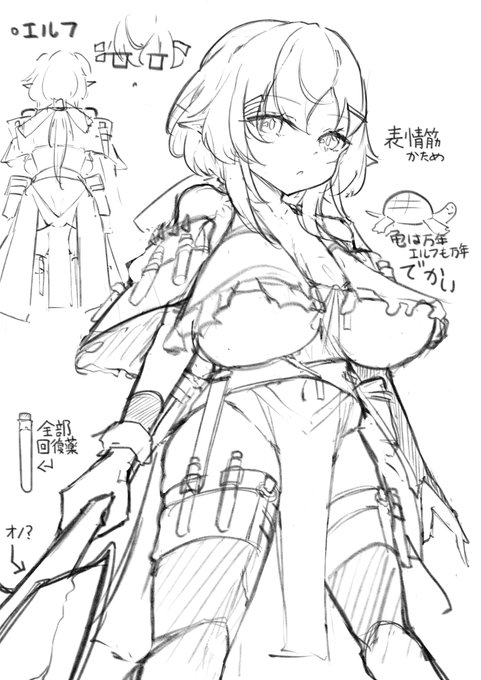 オリキャラ開発部 