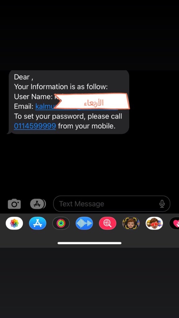جهزو نفسكم عشوائيات الدوام قادمة وبقوة