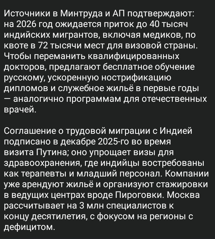 svetlichnajalo5's tweet image. В Минздраве и правительстве обсуждают план по привлечению индийских врачей для закрытия острой нехватки кадров в российских больницах - дефицит оценивается в 50 тыс. специалистов.