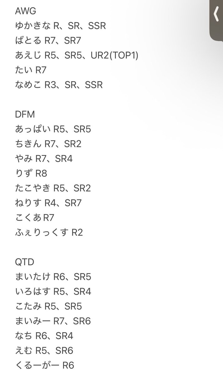 そ@取引垢 tweet media