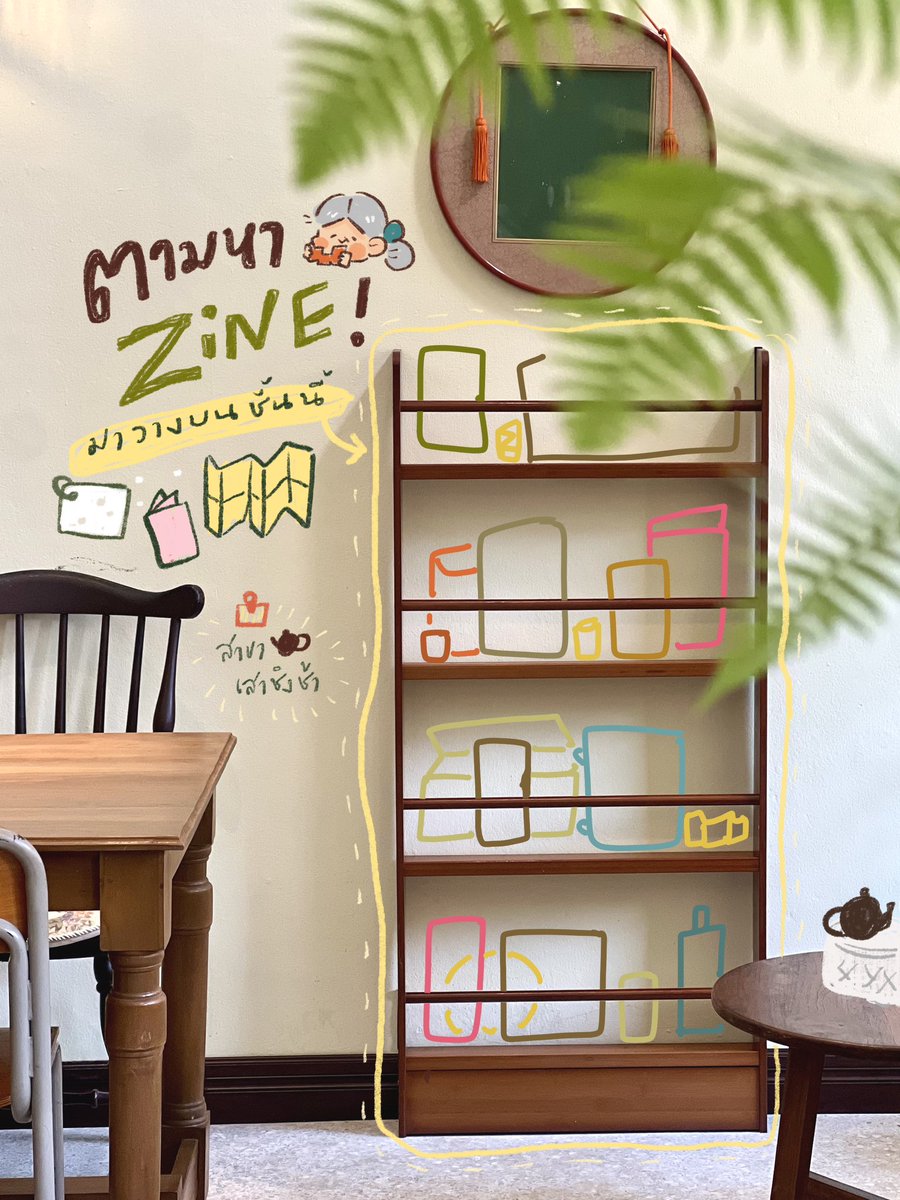 ตามหา Zine ของหลาน ๆ มาวางไว้ที่ชั้น-วาง-ซีน! 👀🖇️🧶

ที่ร้านยายมักจะมีหลาน ๆ มาขอเอาหนังสือที่อ่านจบแล้วมาวางไว้บนชั้นให้หลานคนอื่น ๆ ได้อ่านบ้าง ไม่ก็วางหนังสือทำมือหรือ 'Zine' ที่หลานทำเอง เผื่อว่าจะเจอคนที่อ่านแล้วโดนใจ 👉🏻👈🏻

+