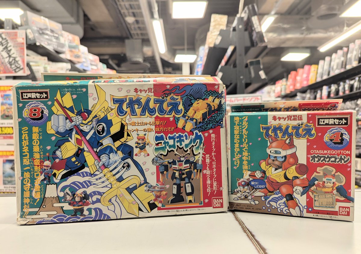 バンダイ「#キャッ党忍伝てやんでえ」より江戸前セット「ニャゴキング