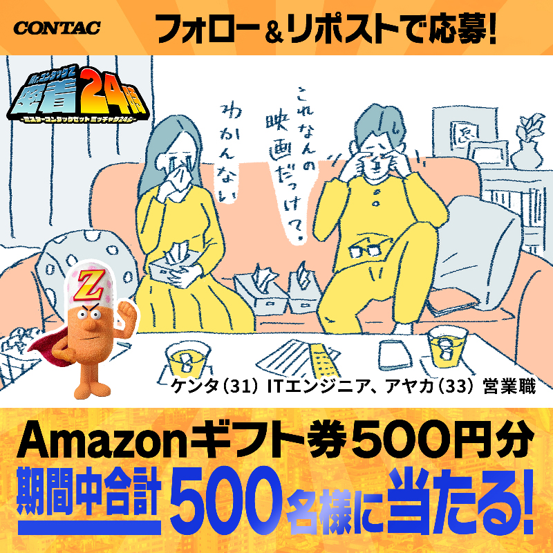 🐣🐣よちよち🐣🐣 (@_xxx3xxx3) / Posts / X