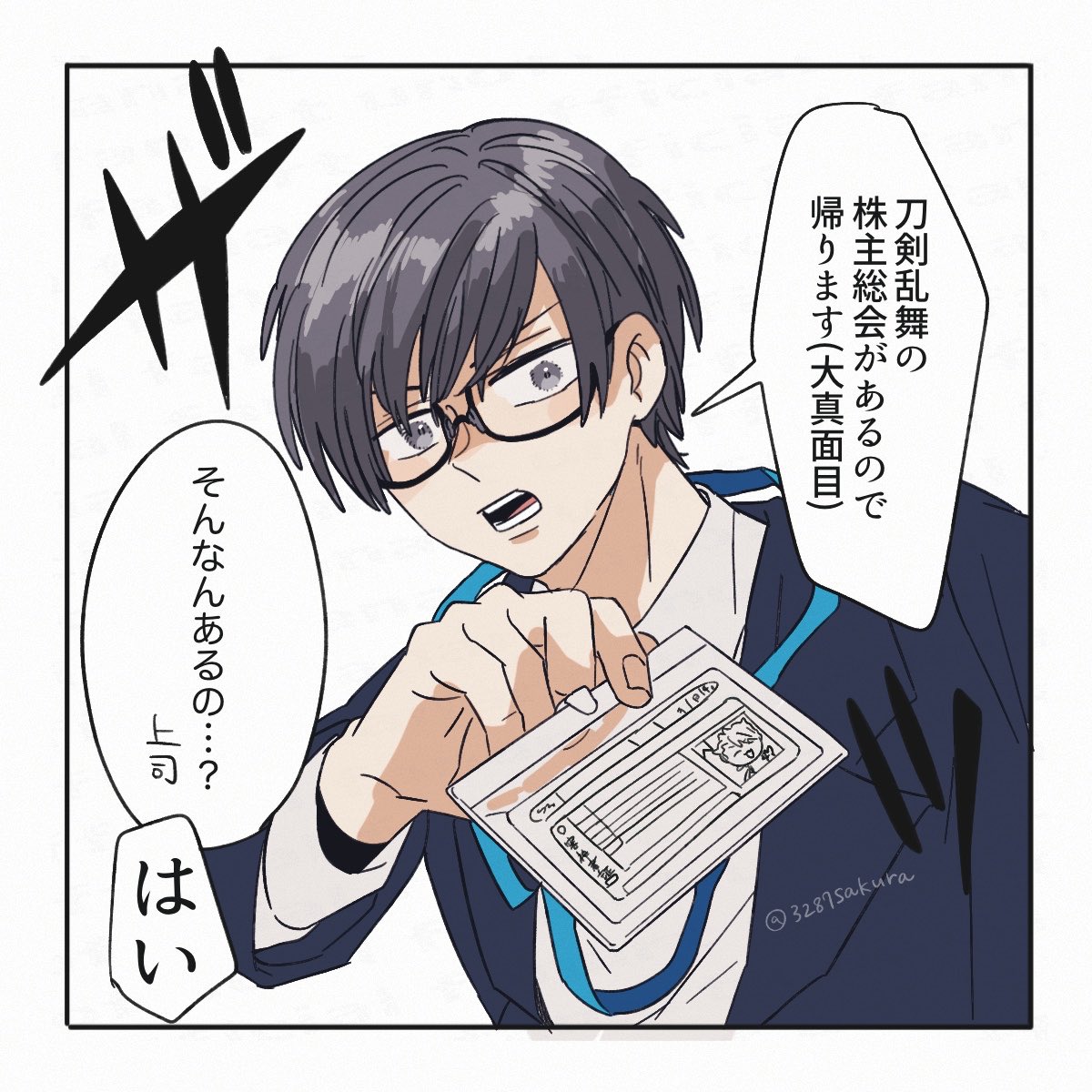 花🌷 (@3287sakura) / Posts / X