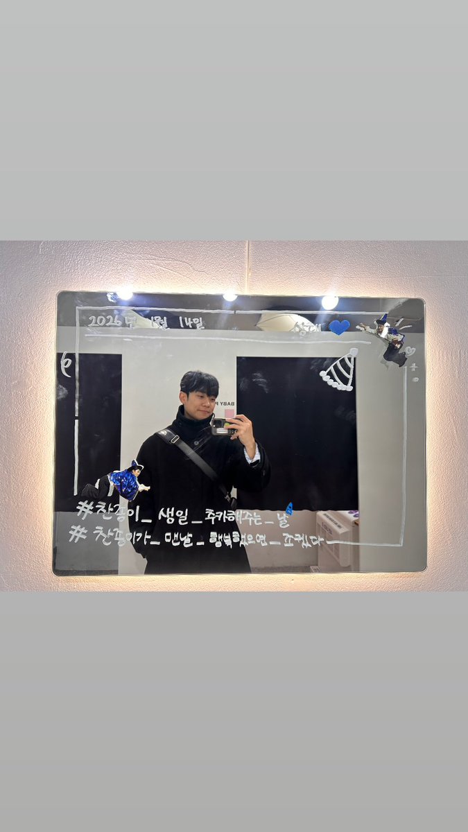 archive_KCJ's tweet image. 260114 배우님 인스타 스토리